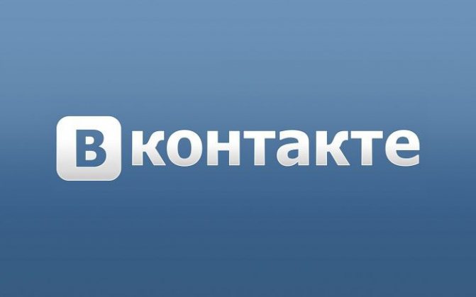 где пиарить группу вк