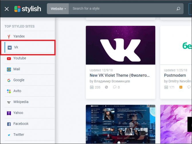 Get styles как установить тему