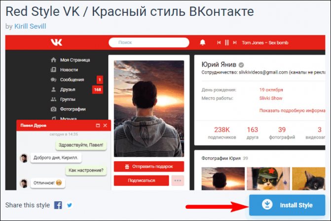 Get styles как установить тему
