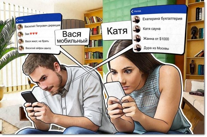 GetContact узнать кто звонит