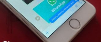 Голосовые сообщения WhatsApp не работают Проблема с воспроизведением Fi