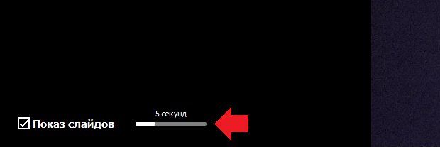 Горячие клавиши в вк