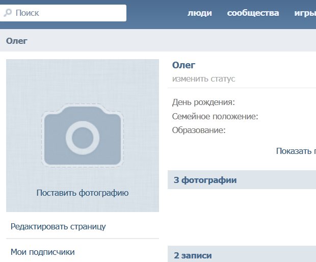 Горячие клавиши в вк
