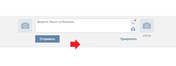 Горячие клавиши в вк