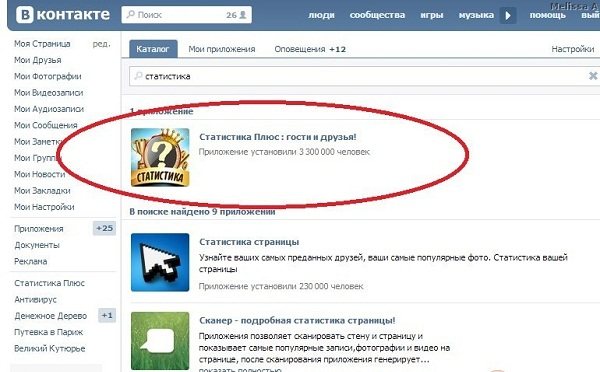 Гости и друзья