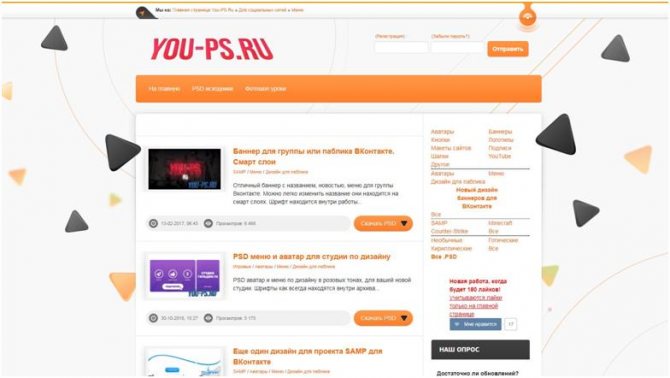 готовые шаблоны меню для групп ВКонтакте