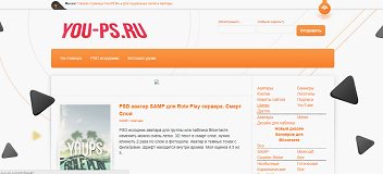 готовые шаблоны с сайта you-ps.ru для обложки