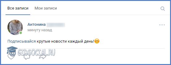 Готовый результат