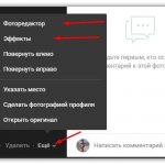 графити в сообщении в вк