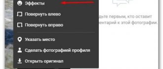 графити в сообщении в вк