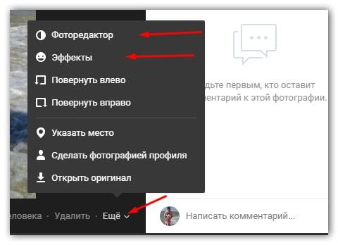 графити в сообщении в вк