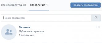 группа для удаления