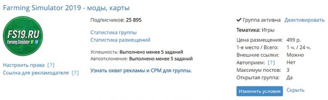Группа в Sociate