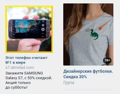 И преимущество, и ограниченный срок действия акции