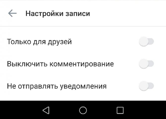 И выбрать следующие настройки