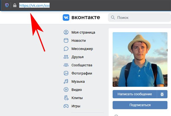 Идентификатор пользователя ВК