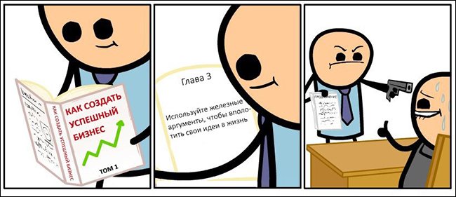 игра слов