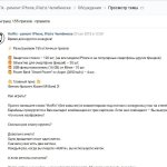 Игровые механики для ВКонтакте