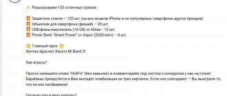 Игровые механики для ВКонтакте