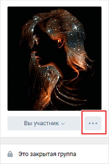 Иконка для открытия главного меню управления