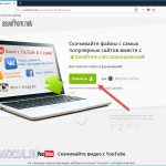 Иконка Скачать