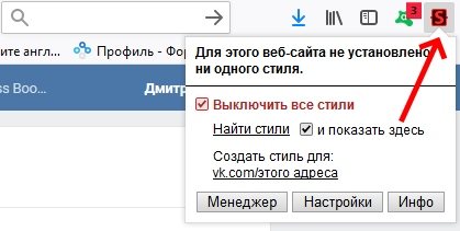 Иконка Vanilla Dark