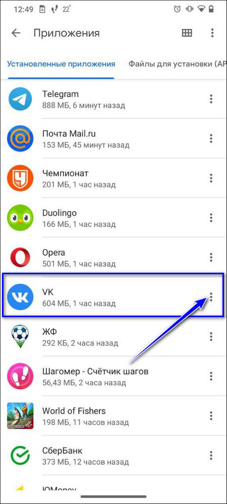 Иконка ВК и кнопка с тремя точками