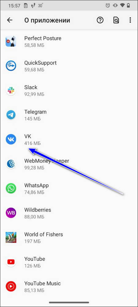 Иконка VK