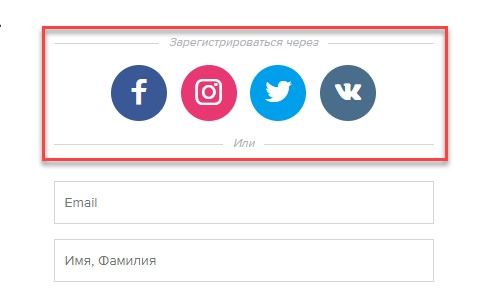 иконки соцсетей