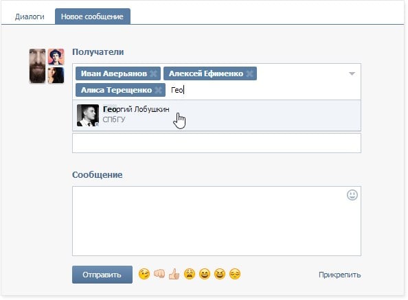 Иллюстрация добавления участника