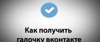 Иллюстрация на тему Галочка ВК символ верификация: смайлик, код, эмодзи