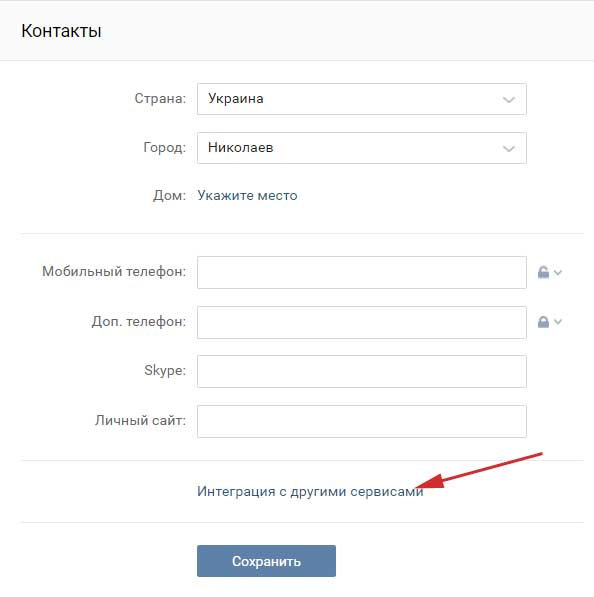 Иллюстрация на тему Как из Инстаграмма поделиться фото ВКонтакте: с ПК, с телефона