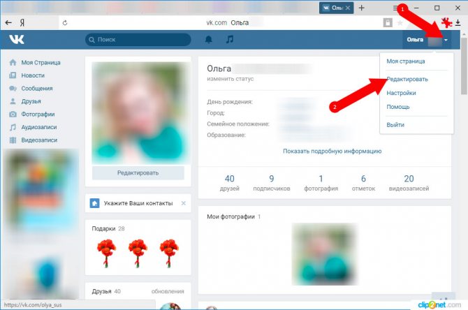Иллюстрация на тему Как изменить дату рождения в ВК: способы, на что влияет