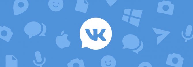 Иллюстрация на тему Как передать права владельца группы ВК: пошаговая инструкция