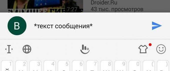 Иллюстрация на тему Как писать жирным шрифтом в Ютубе: с компьютера, с телефона