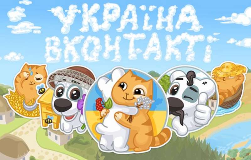 Иллюстрация на тему Как получить стикеры от команды ВК: ВКонтакте, секретные наборы
