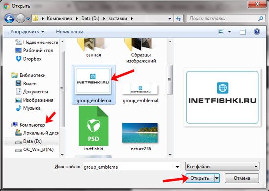 Иллюстрация на тему Как поменять фото в ВК: с компьютера, с телефона, возможные проблемы