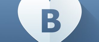 Иллюстрация на тему Как посмотреть свои лайки в ВК: способы, особенности