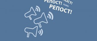 Иллюстрация на тему Как посмотреть в ВК кто репостнул запись: сервисы, программы