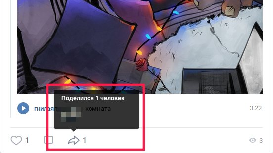 Иллюстрация на тему Как посмотреть в ВК кто репостнул запись: сервисы, программы
