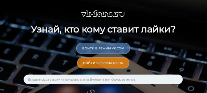 Иллюстрация на тему Как посмотреть в ВК кто репостнул запись: сервисы, программы