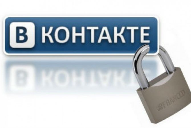 Иллюстрация на тему Как посмотреть закрытую группу в ВК: вступив в группу, не вступая