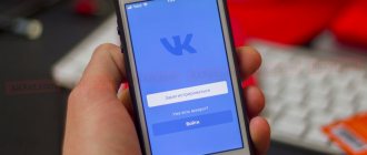 Иллюстрация на тему Как привязать телефон к ВК: методы, возможные проблемы