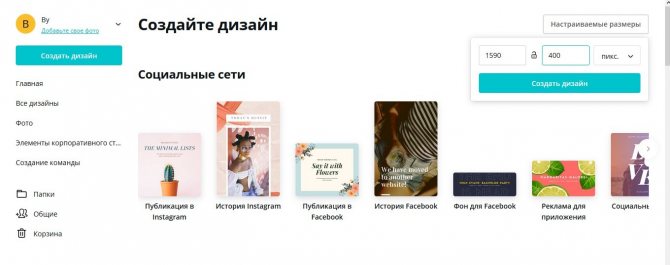 Иллюстрация на тему Как сделать баннер в группе ВК: пошаговая инструкция