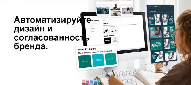 Иллюстрация на тему Как сделать баннер в группе ВК: пошаговая инструкция