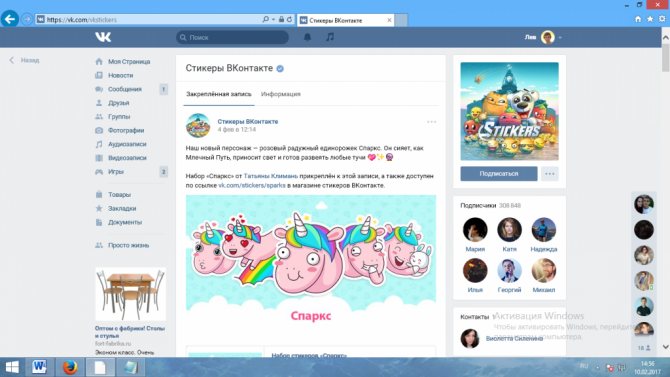 Иллюстрация на тему Как сделать свои стикеры в ВК: создать самому, добавить, рисовать