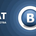 Иллюстрация на тему Как создать чат в ВК: в группе, анонимный чат, настройка