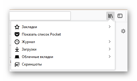 Иллюстрация на тему Как удалить историю в ВК: способы, их особенности