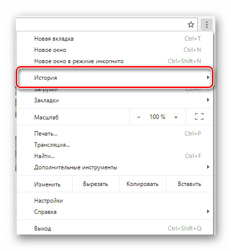Иллюстрация на тему Как удалить историю в ВК: способы, их особенности
