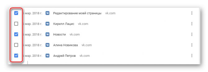 Иллюстрация на тему Как удалить историю в ВК: способы, их особенности